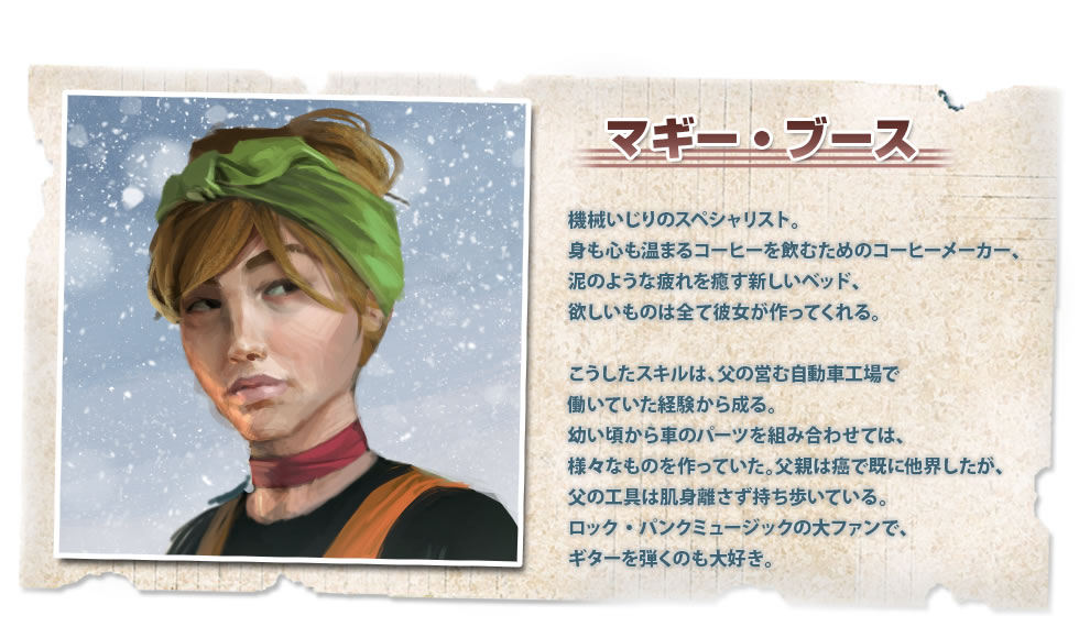 マギー・ブース